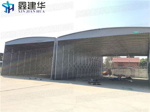 工廠大型推拉倉庫雨棚與移動伸縮篷 一站式解決方案